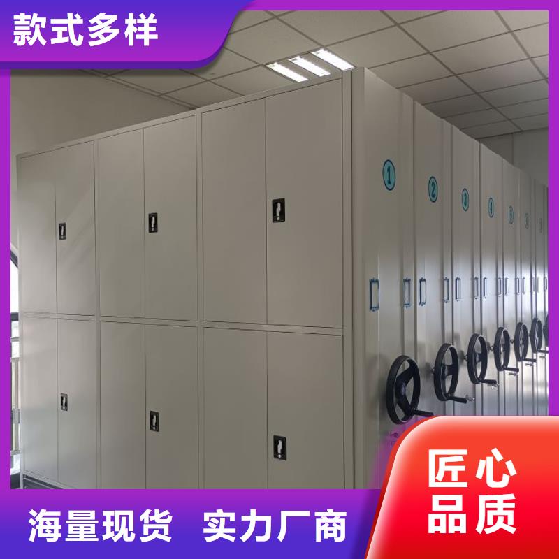 生產方向盤式密集柜的生產廠家