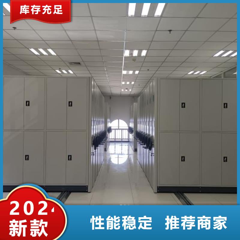 手动移动档案柜企业-实力大厂