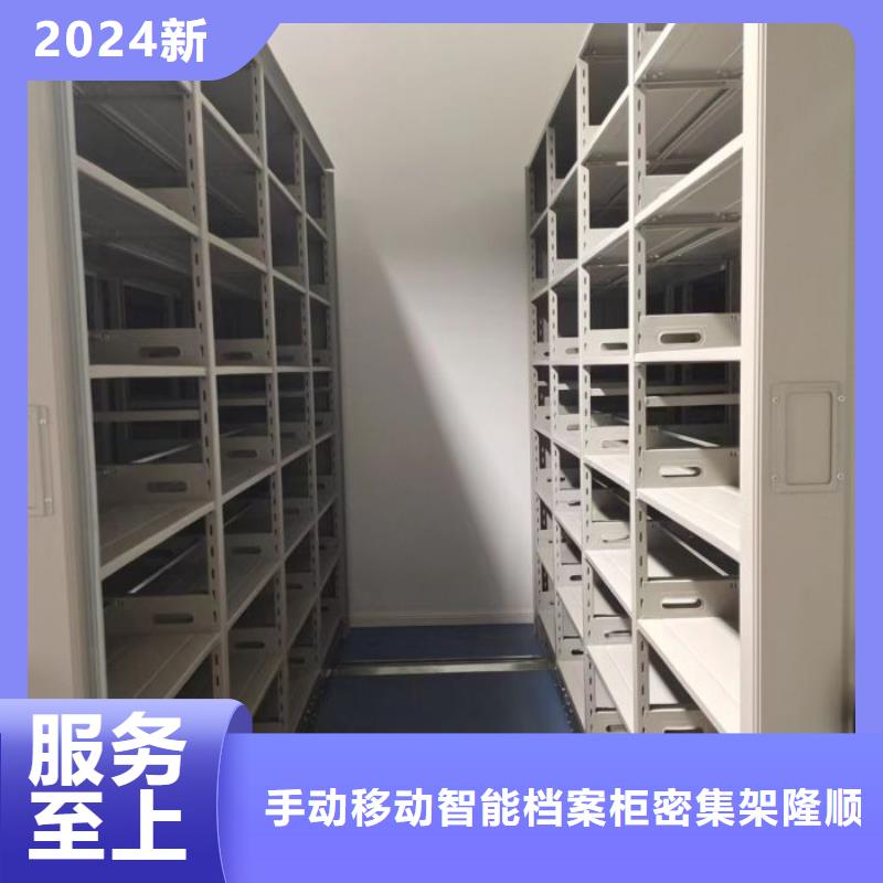 工作原理【樺平】檔案室密集檔案架