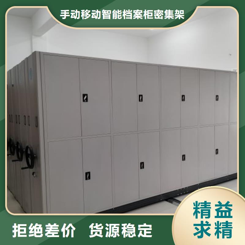 信譽為本【樺平】手動移動檔案柜