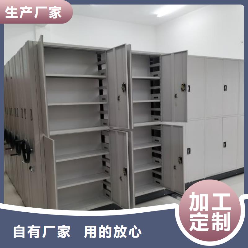 鋼制手搖密集架廠家當天發貨