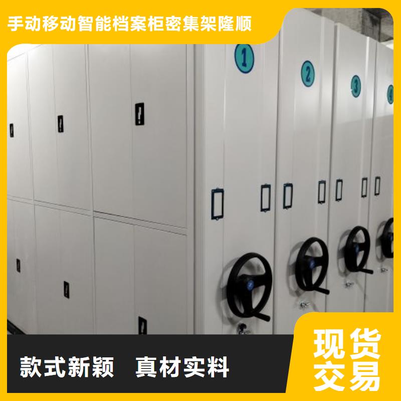 产品发展趋势和新兴类别【桦平】手动型摇臂式密集柜