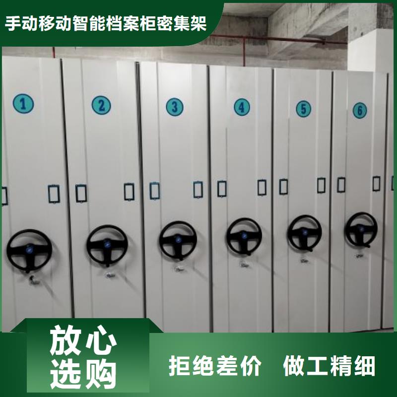 密集柜原廠