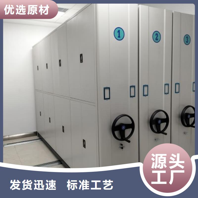 檔案柜-密集圖書柜品牌大廠家