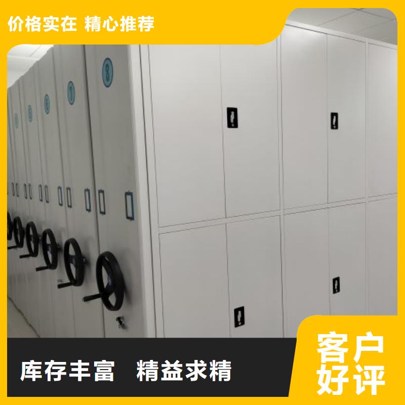 銷售專賣【樺平】圖書館智能密集柜