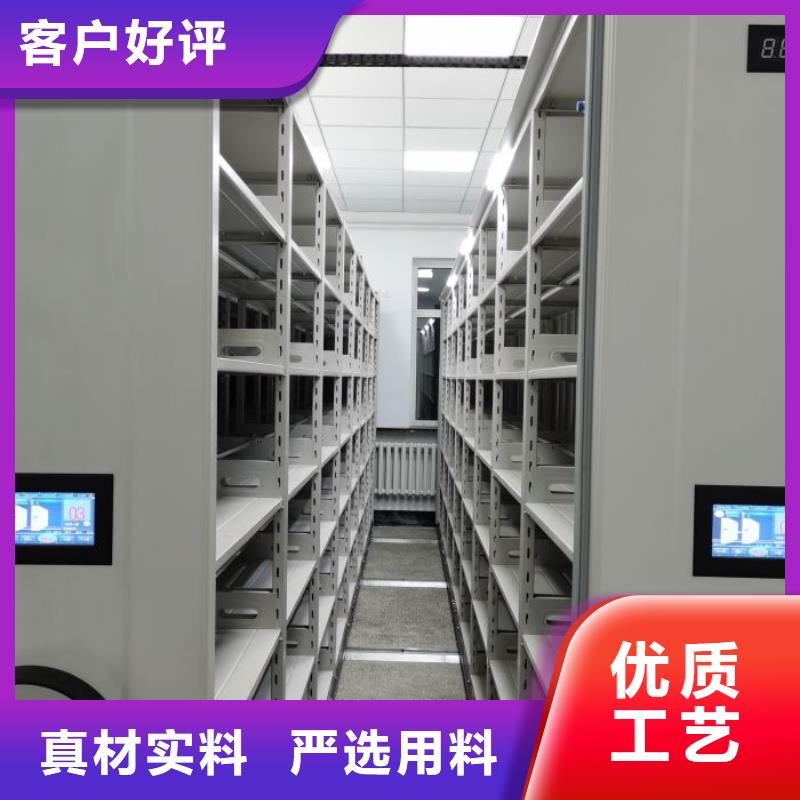 產品的辨別方法【樺平】磁帶密集架