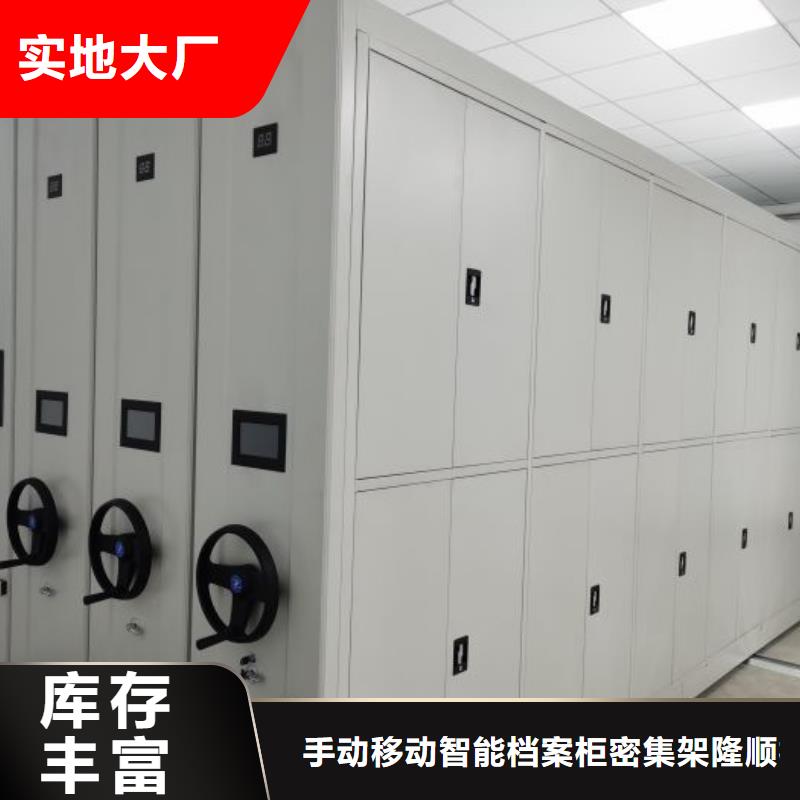 這里買更優(yōu)惠【樺平】檔案室檔案柜