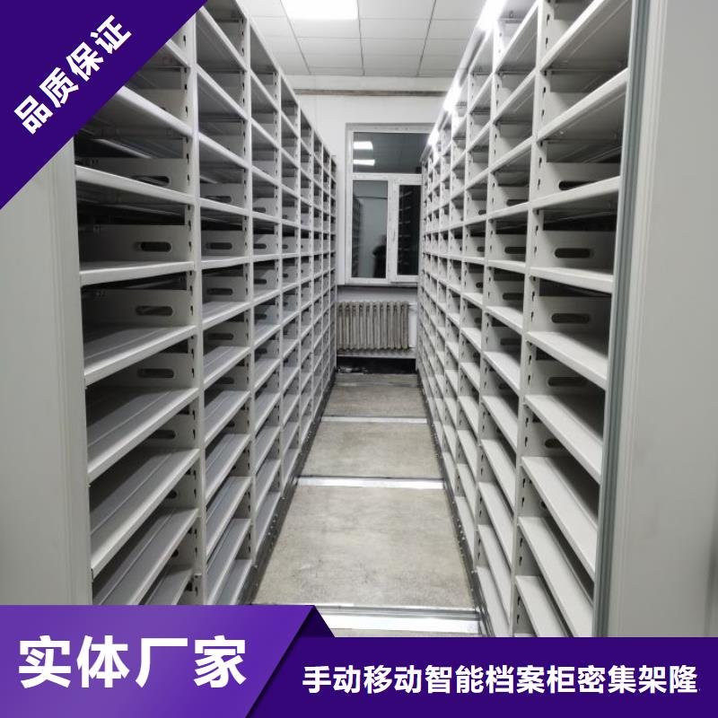 密集型檔案柜周期短價(jià)格優(yōu)