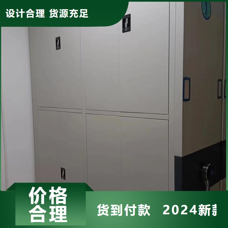產(chǎn)品的選擇常識【樺平】搖把式檔案密集柜