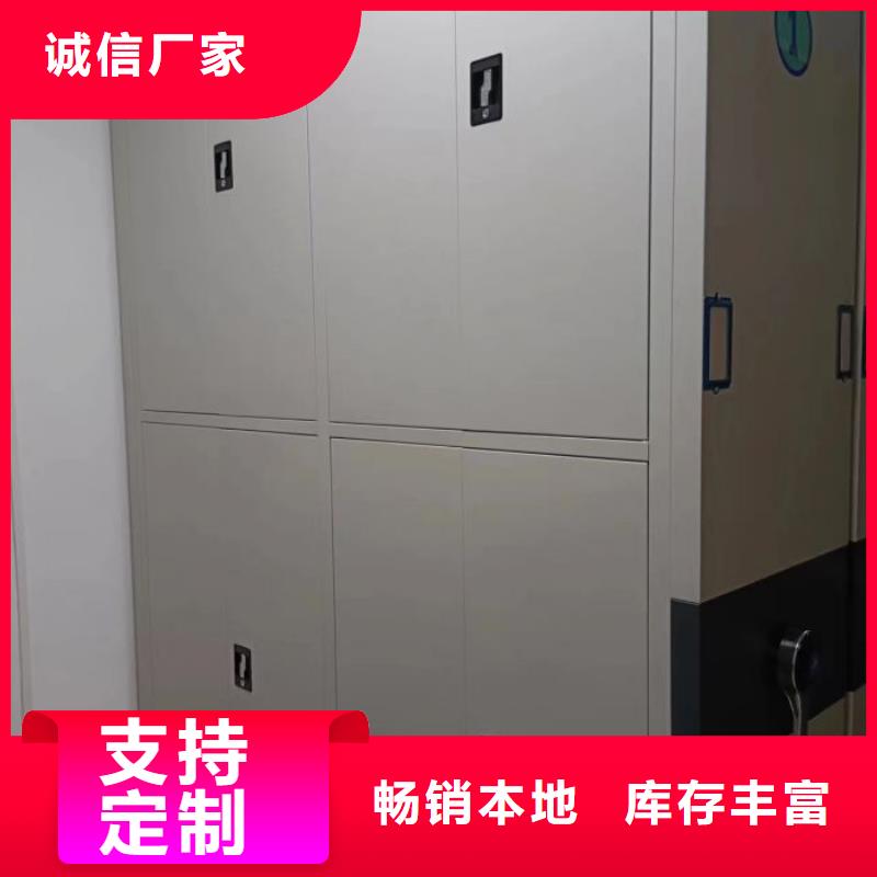 報價單【樺平】智能密集架