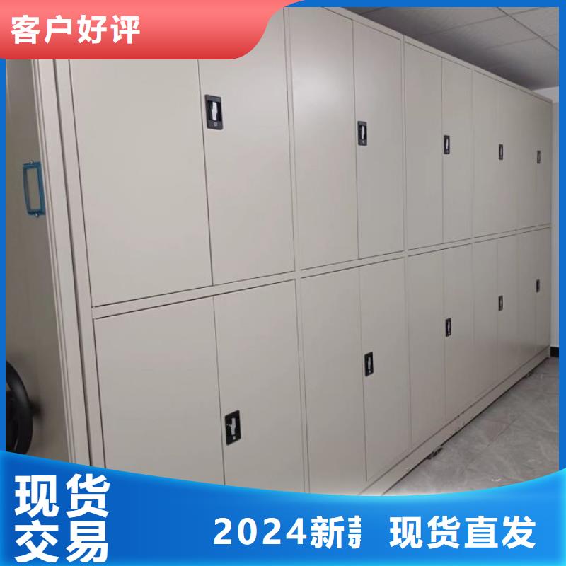 總代理【樺平】移動密集文件柜