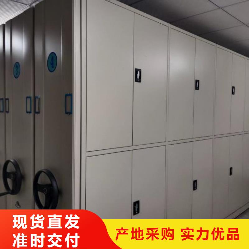為您提供智能檔案電動密集架廠家