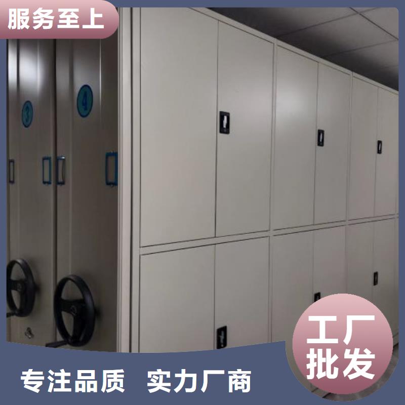 銷售信息【樺平】智能密集柜