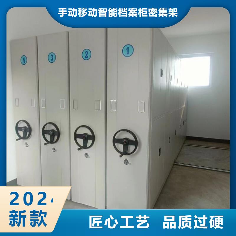 報價單【樺平】智能密集架