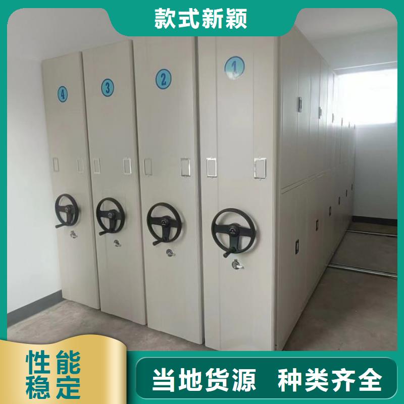 【檔案柜】電動(dòng)密集柜密集架一個(gè)起售