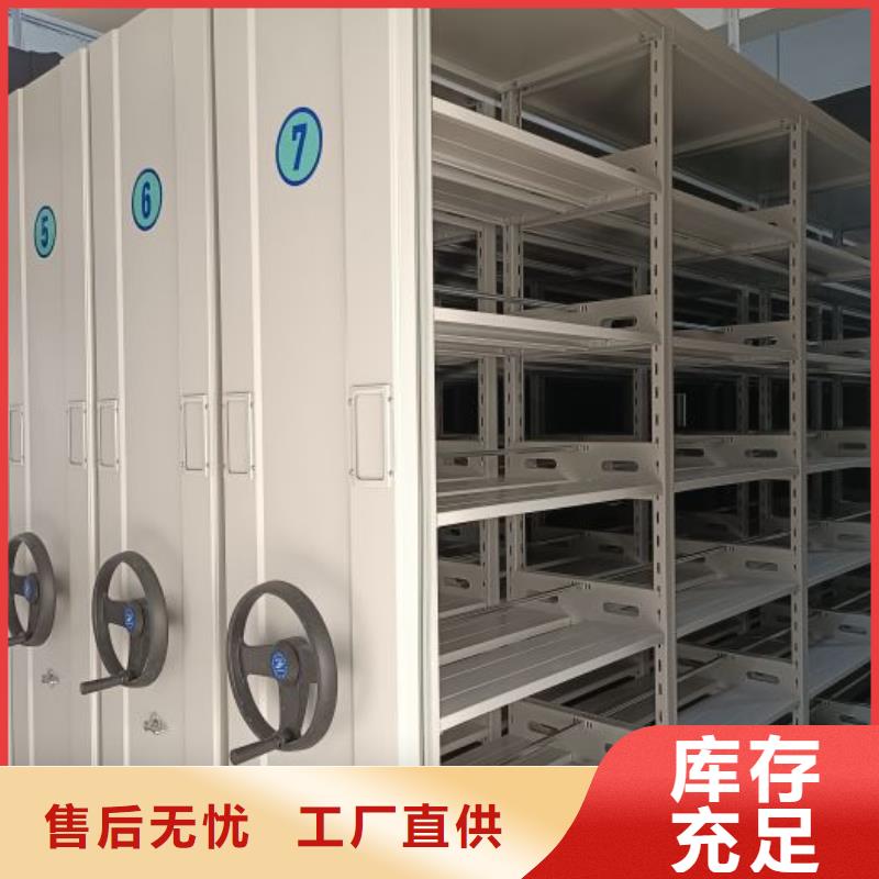 手動(dòng)密集檔案資料柜廠家直銷-值得信賴