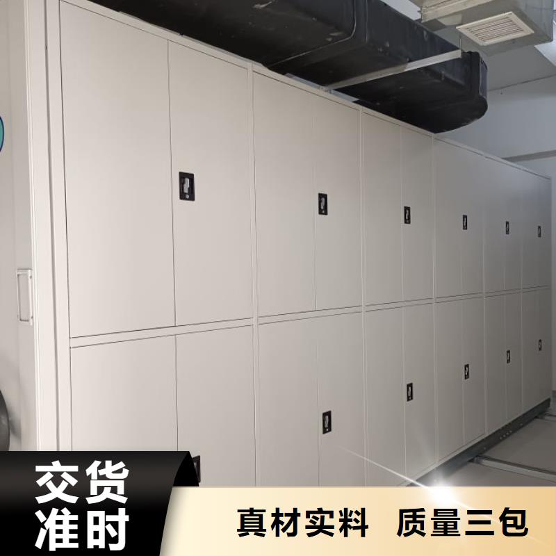 密集柜原廠