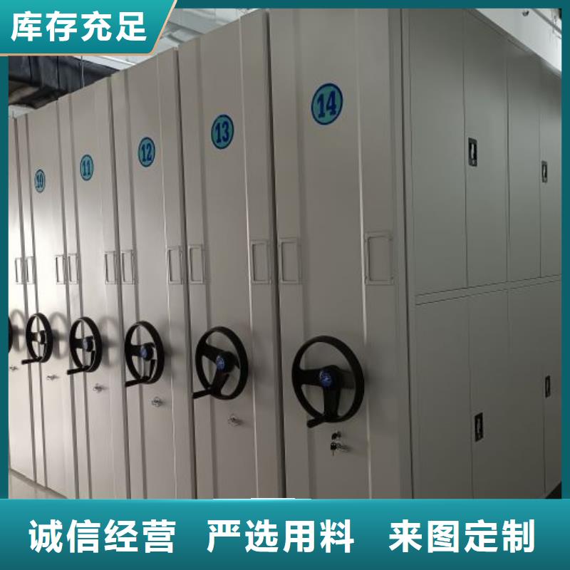 銷售信息【樺平】智能密集柜