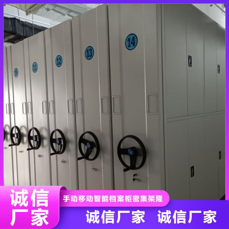 买档案室智能密集柜必看-服务优