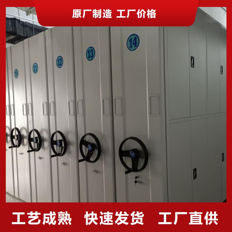 產品的選擇常識【樺平】搖把式檔案密集柜