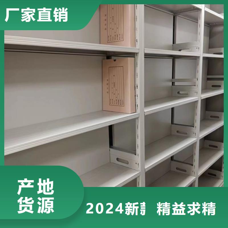 總經銷【樺平】移動智能檔案柜
