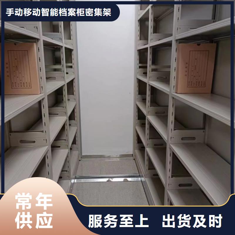 規(guī)格型號(hào)齊全【樺平】手搖式檔案密集架