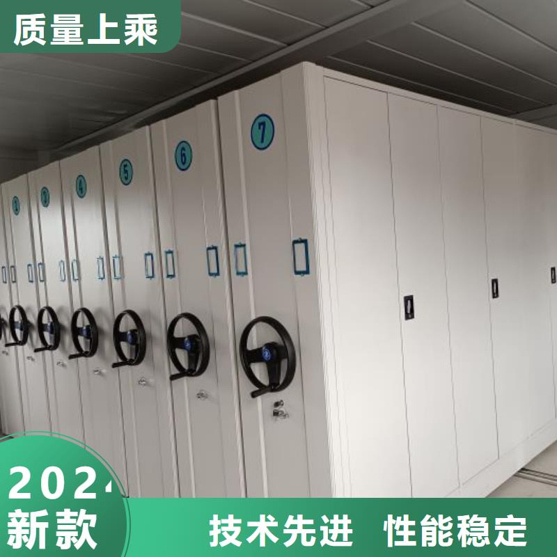 手动型档案密集架-手动型档案密集架靠谱