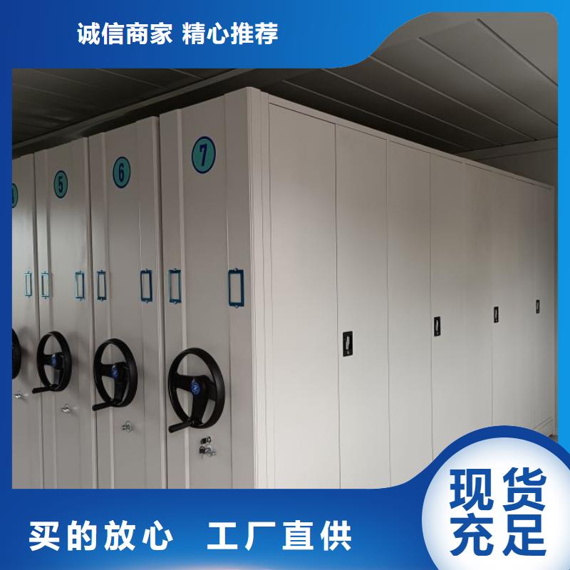 信譽為本【樺平】手動移動檔案柜