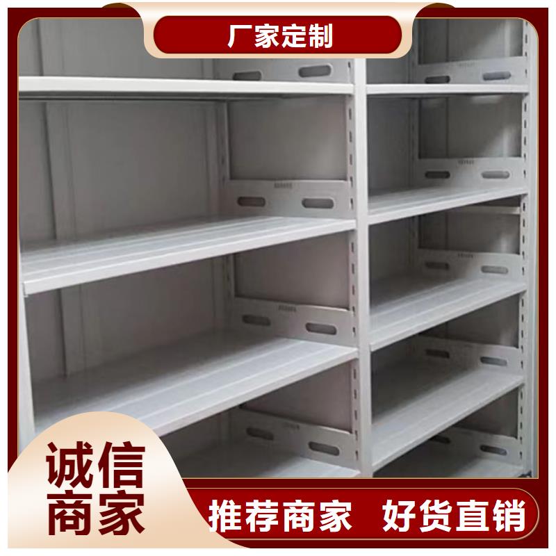 網上促銷【樺平】移動密集檔案架