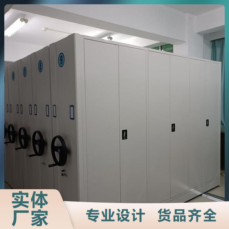 密集柜原廠