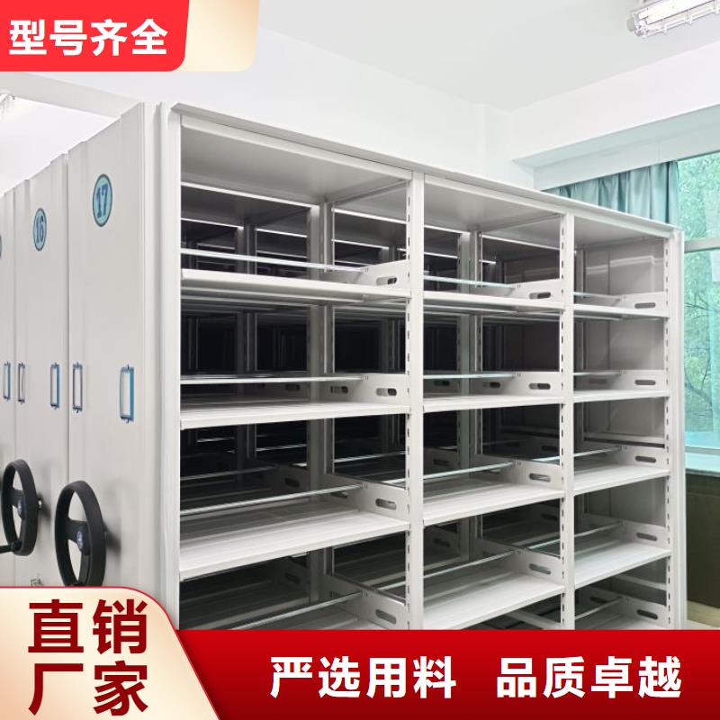 檔案數字化密集柜大量供應