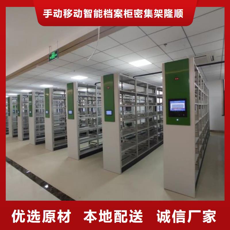 行業內的【樺平】檔案庫密集架