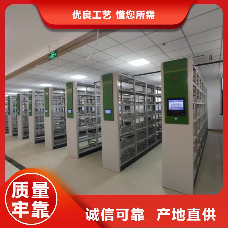 產品的辨別方法【樺平】磁帶密集架