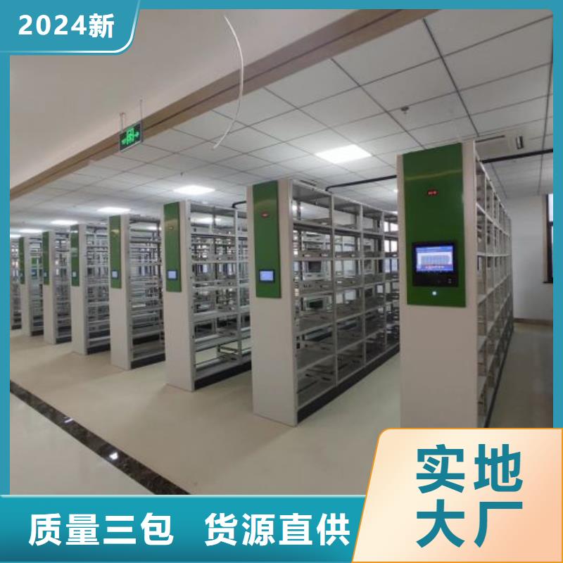 廠家供應【樺平】移動式檔案柜