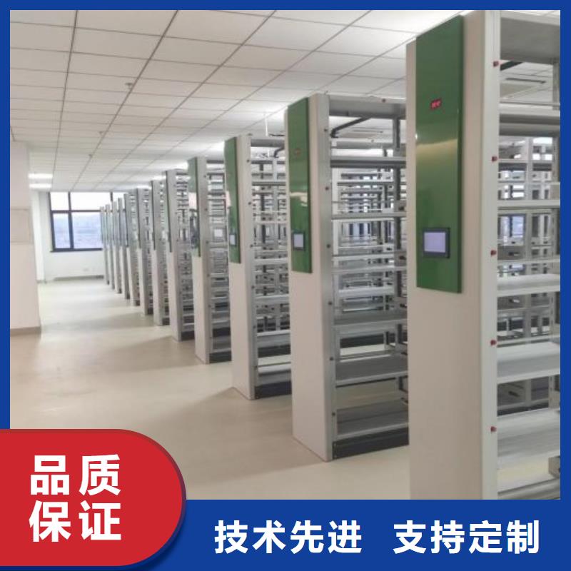 銷售信息【樺平】智能密集柜