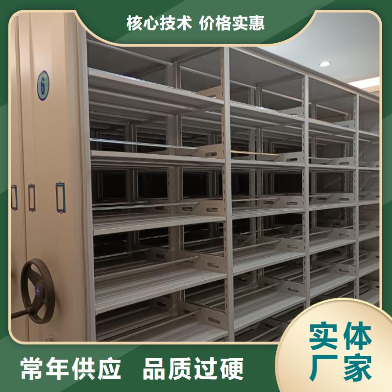 總代理【樺平】移動(dòng)密集文件柜