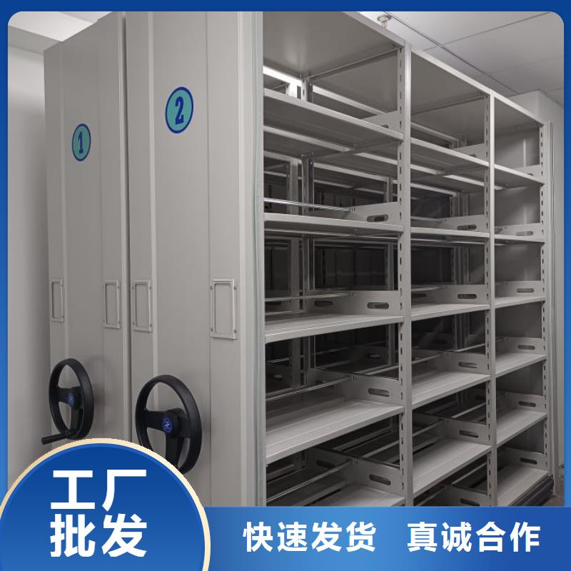 鋼制手搖密集架廠家當天發貨