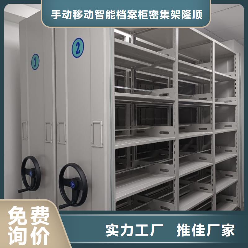 移動密集鐵柜定做_隆順柜業有限公司