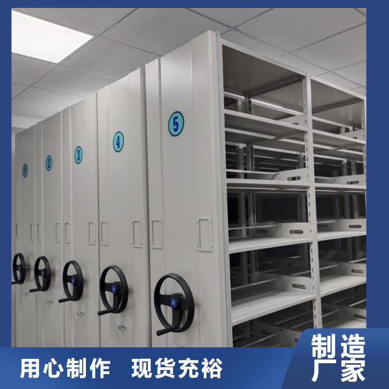 廠家堅持追求高質量產品【樺平】行走式密集柜