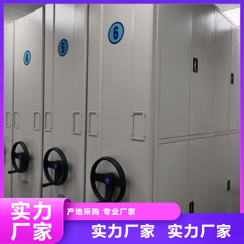 电动智能移动密集架供应商报价
