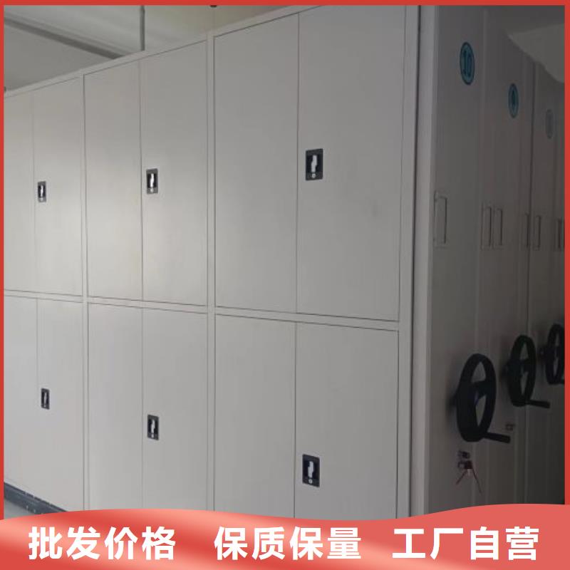 【檔案柜】電動(dòng)密集柜密集架一個(gè)起售