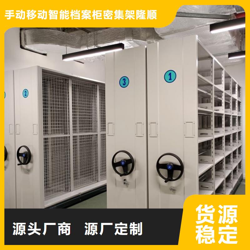 手动型档案密集架-手动型档案密集架靠谱