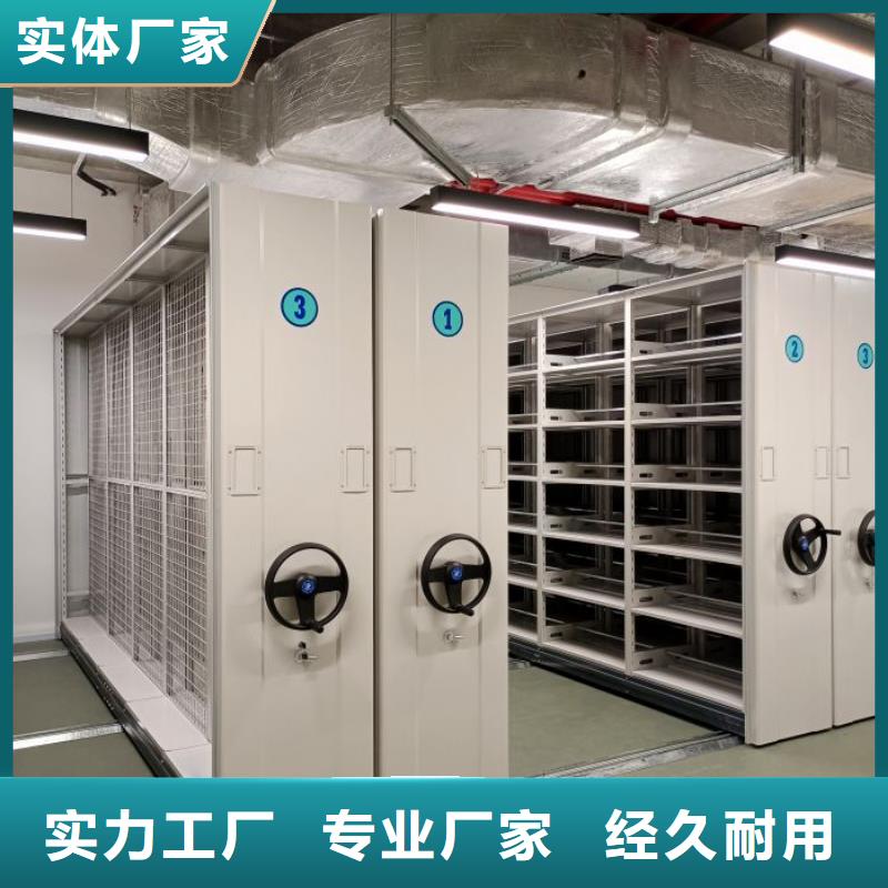 總代理【樺平】移動密集文件柜