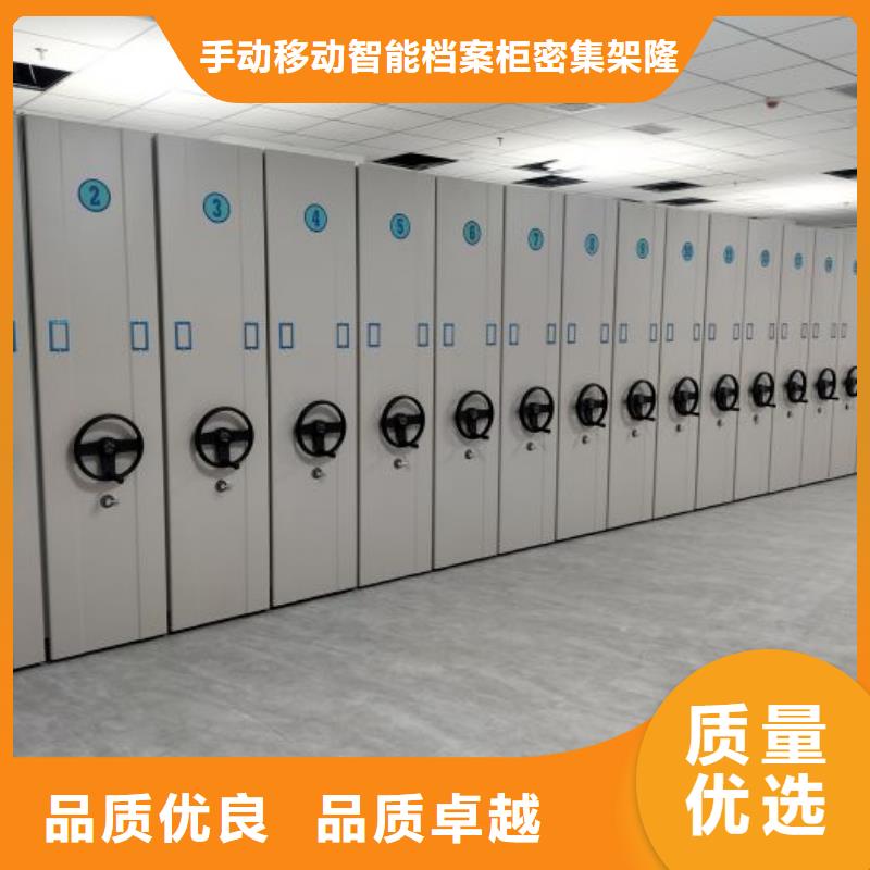 總代理【樺平】移動密集文件柜