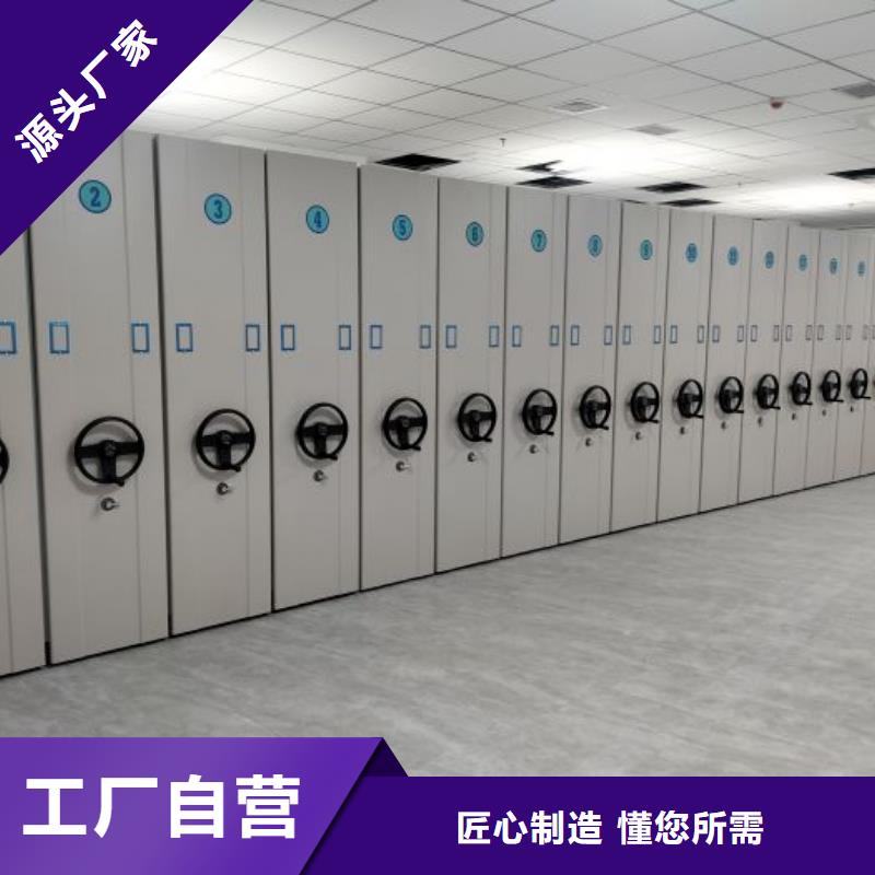 手動(dòng)手搖密集架品牌-報(bào)價(jià)_隆順柜業(yè)有限公司