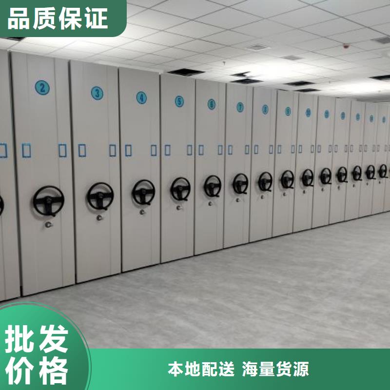 為您提供智能檔案電動密集架廠家