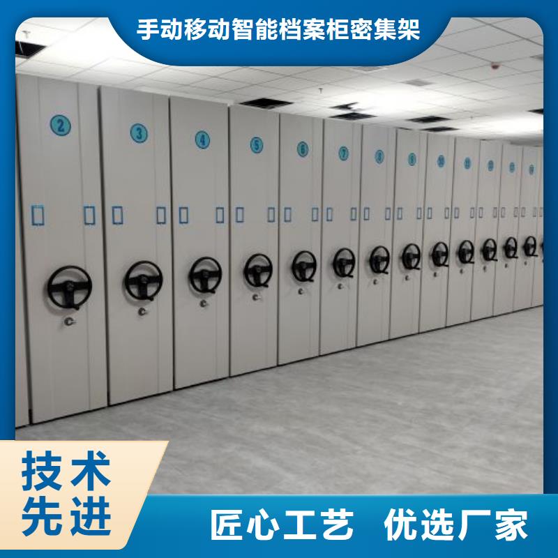 總經銷【樺平】移動智能檔案柜
