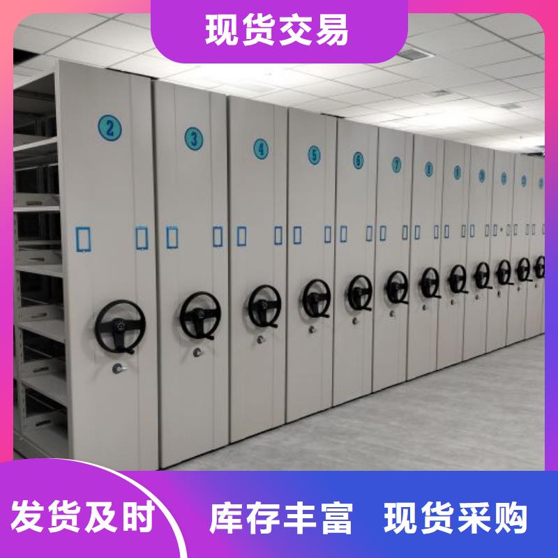 總代理【樺平】移動(dòng)密集文件柜