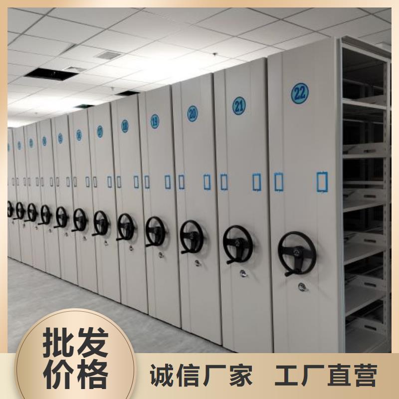 密集柜原廠
