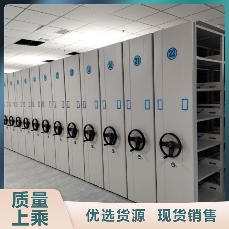 檔案數字化密集柜大量供應